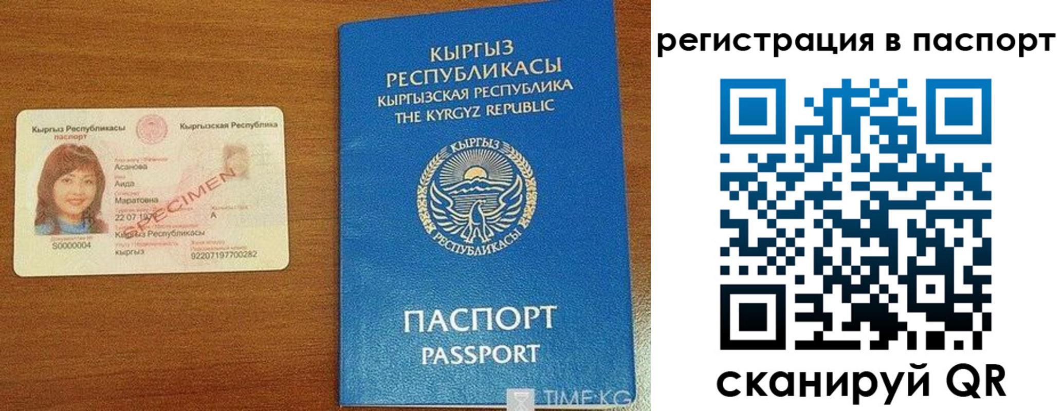 регистрация для школы в Кашине