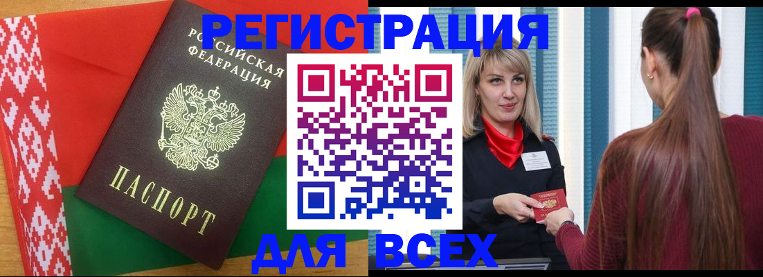 временная регистрация собственник в Кашине